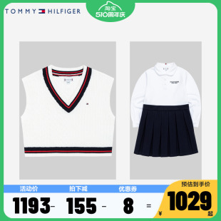 Tommy童装 套装 春季 儿童2024新品 女童洋气针织背心连衣裙两件套