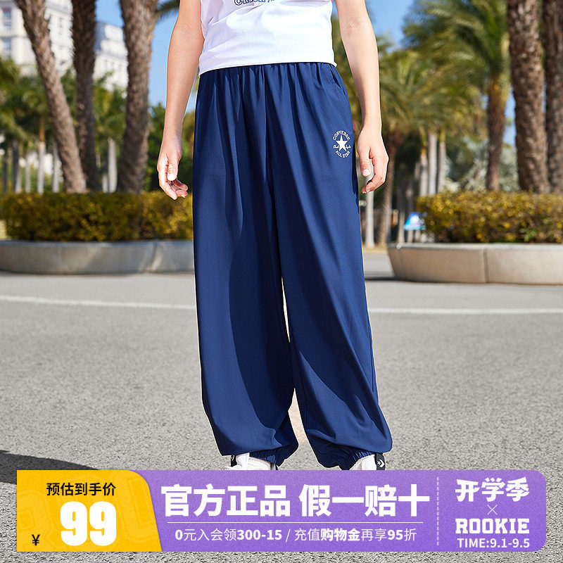 匡威童装男童裤子夏季薄款2026新款儿童透气运动裤洋气女童防蚊裤