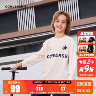 男童女童打底衫 匡威童装 T恤2025新款 长袖 纯棉运动上衣 儿童春秋款