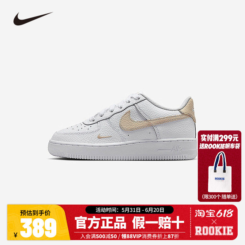 NIKE儿童运动休闲鞋IO7403-102
