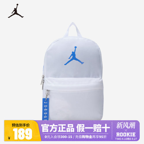JORDAN儿童童装儿童包JD