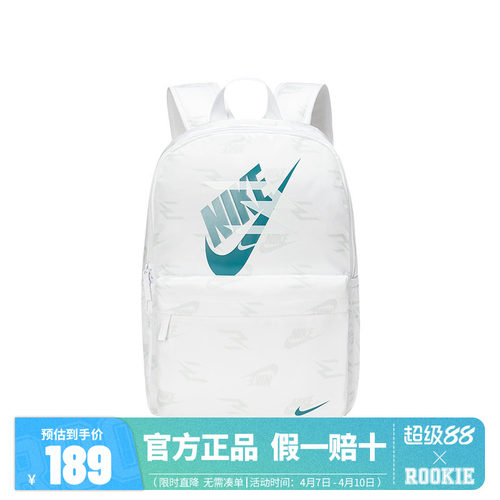 Nike3brand大号双肩包2026新款男女背包学生初高中生大容量书包