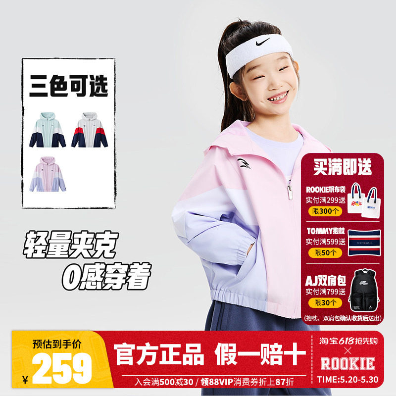 Nike 3brand童装男童夹克儿童防风衣2026新款女童外套潮N32612187