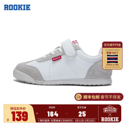 鞋子运动鞋rookie新品上市