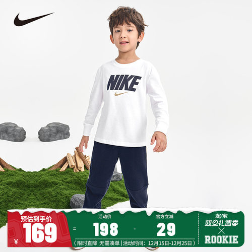 卫衣长裤2件套Nike新品上市