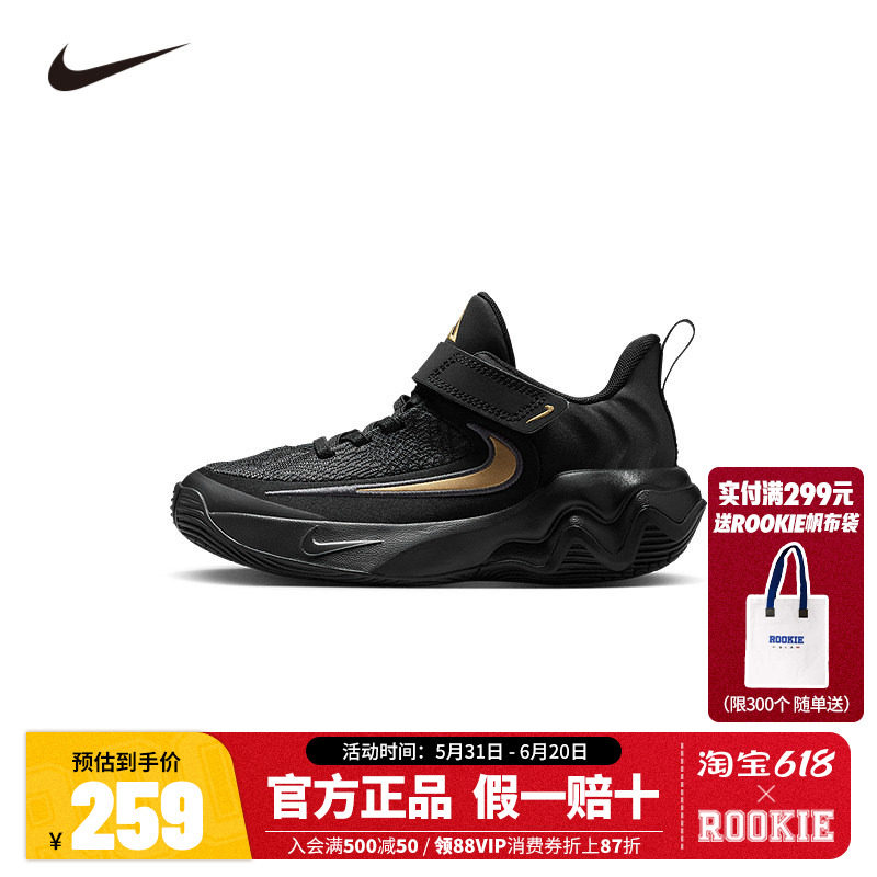 NIKE儿童篮球鞋IH7665-005