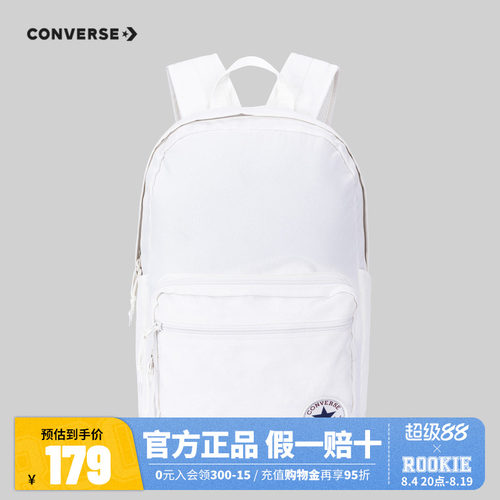 匡威儿童童装儿童包包C