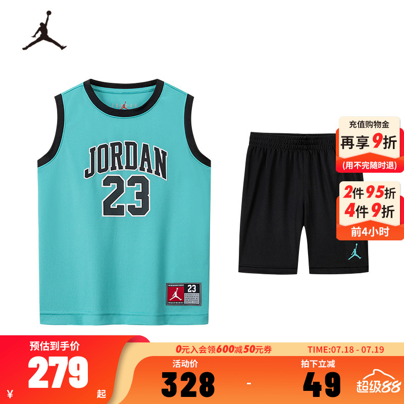 Jordan童装儿童篮球服运动套装2025新款夏季男童背心短裤训练服潮