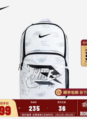 Nike3brand耐克满印大容量背包男女同款书包情侣双肩包