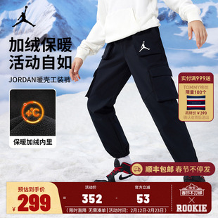 Jordan儿童装男童加绒保暖长裤冬季中大童休闲卫裤工装裤女童冬装