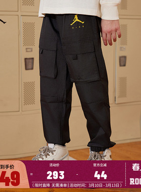 JORDAN儿童装男童工装裤夏季新款大小童裤子长裤休闲裤JD2222114