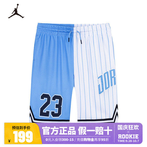 JORDAN儿童童装短裤JD2522118GS-002