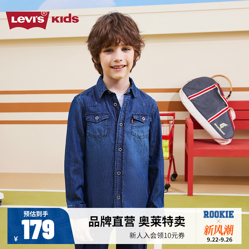 levi's李维斯童装官方男经典牛仔