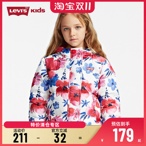 Levi's李维斯童装2023秋冬季新款女童羽绒服儿童连帽短款保暖外套