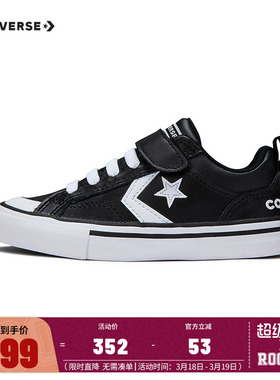 匡威童鞋2025秋季新款男童低帮运动鞋中大童皮面休闲鞋潮A08477C