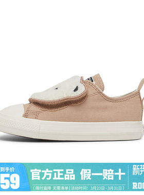 匡威儿童鞋幼童帆布鞋男女童2025新款宝宝魔术贴休闲鞋潮A10040C