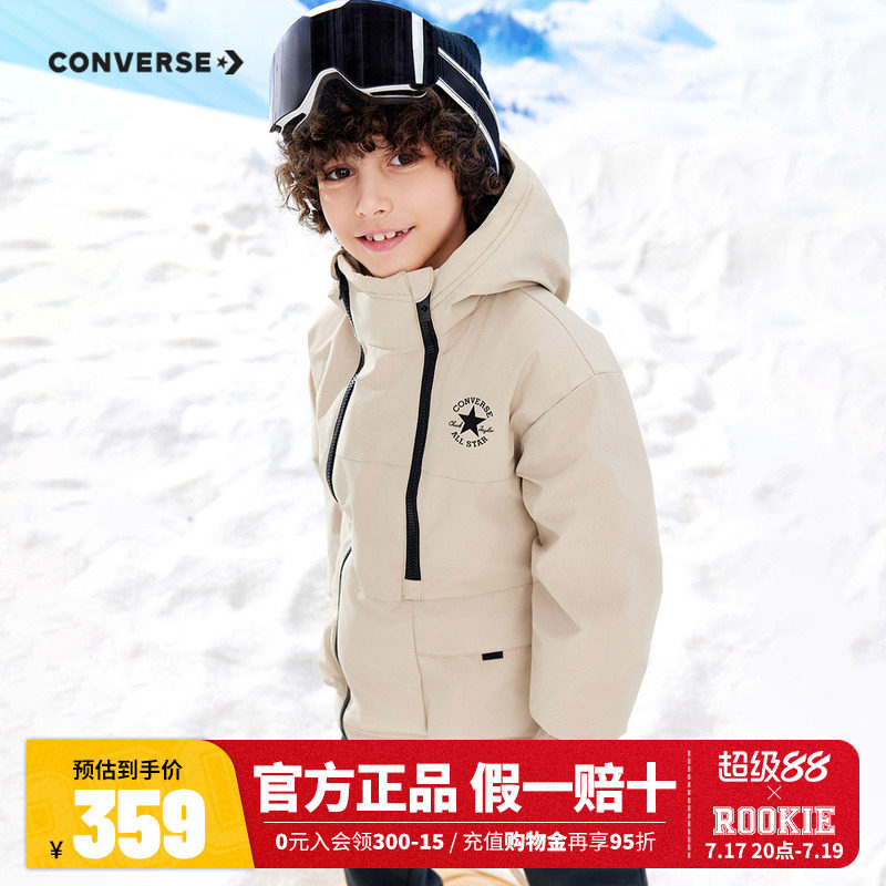 匡威儿童装男童羽绒服2025冬季新款大小童防风夹棉加厚棉袄外套潮