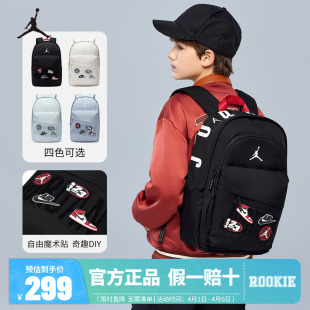 Jordan儿童双肩包初高中学生书包DIY背包男女童休闲包电脑包潮15L