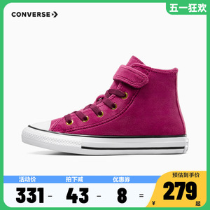 converse匡威童鞋女童加绒保暖魔术贴高帮帆布鞋2024秋冬新款小童