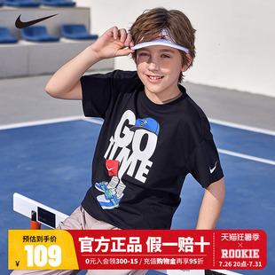 Nike 3brand童装儿童T恤男童短袖2026夏季新款半袖上衣N32522330