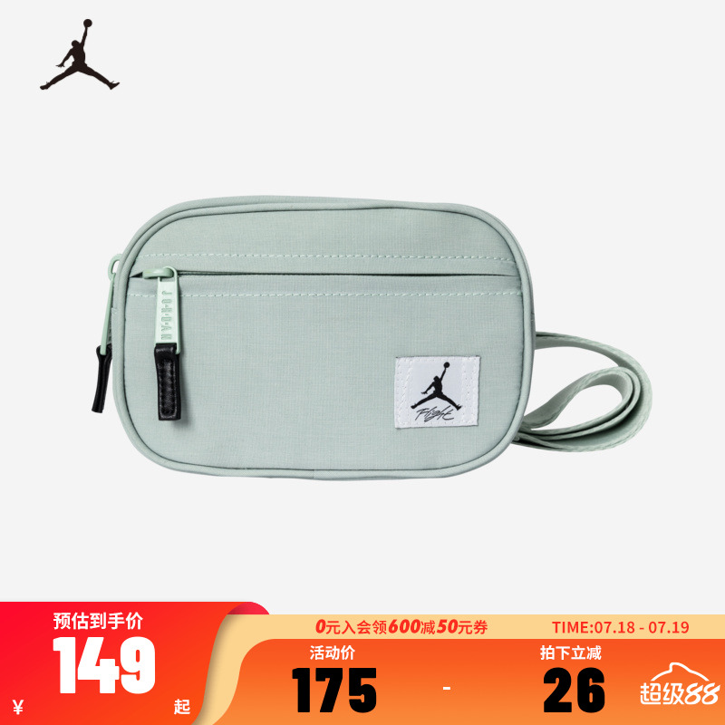 Jordan单肩包JD2323019G