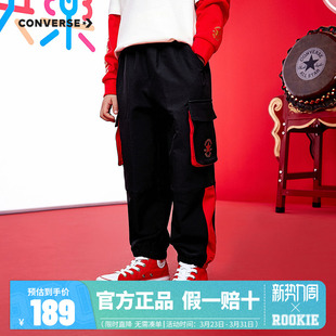 【新年红色】匡威儿童装男女童裤子2026新款中大童拜年长裤休闲裤