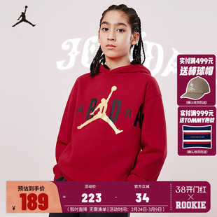 【新年红色】Jordan儿童装男童卫衣保暖冬季新款中大童运动拜年服