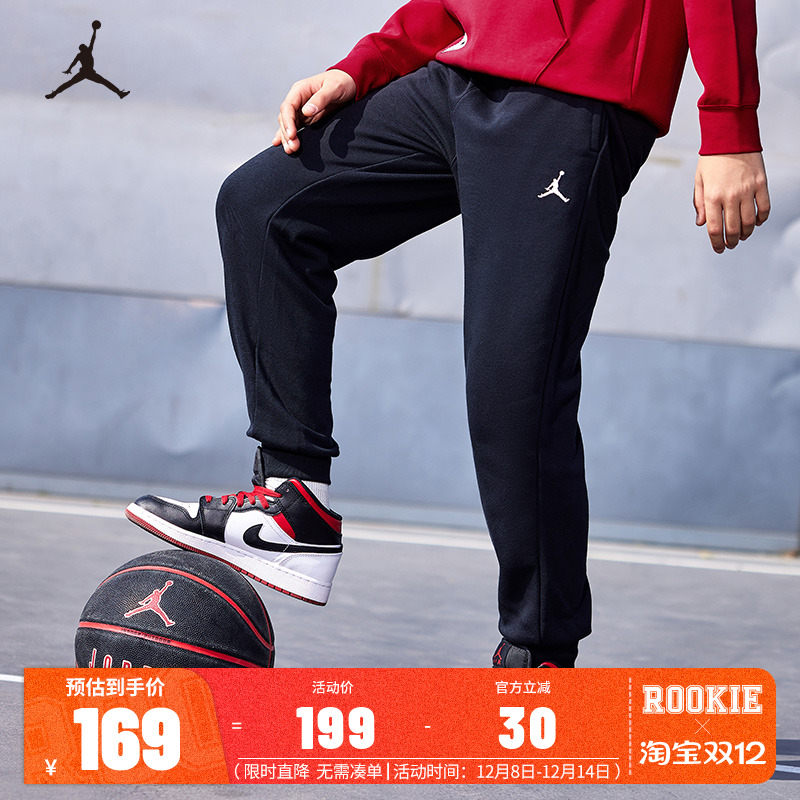儿童裤子休闲裤Jordan新品上市
