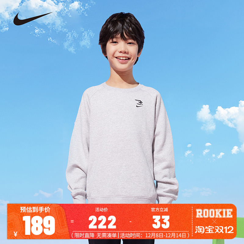Nike 3brand儿童装男女童卫衣冬季加绒保暖衣服上衣长袖N32442151