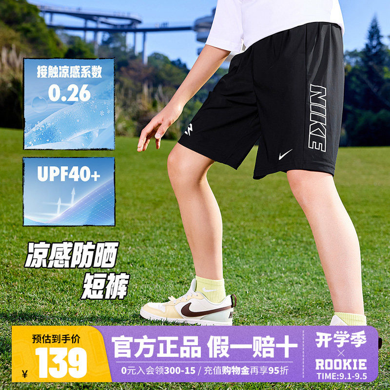Nike 3brand男童短裤儿童裤子2026夏季新款运动裤篮球裤宽松5分裤