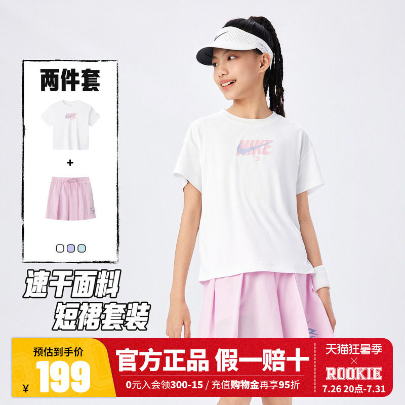 Nike 3brand女童套装短袖短裙两件26夏季新款儿童运动T恤裙子童装