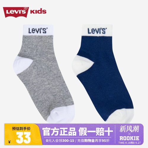 袜子中长袜李维斯新品上市