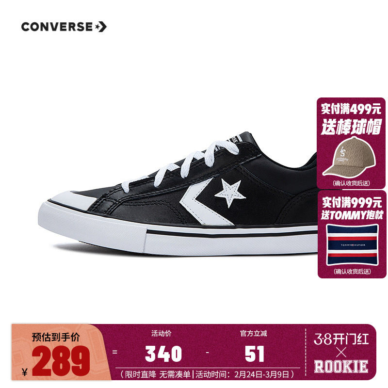 Converse匡威童鞋儿童低帮休闲鞋2025秋季新款大童运动鞋A08476C