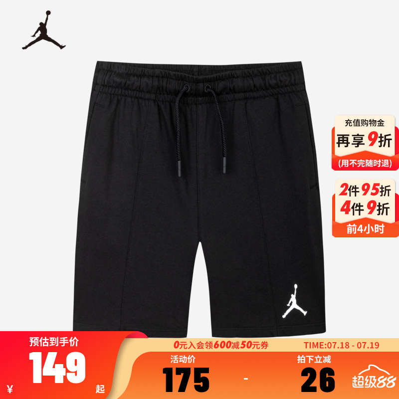 NikeJORDAN耐克儿童装