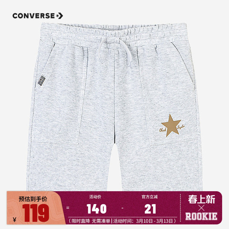 匡威儿童装男童短裤2025夏季新款中大童女童运动休闲裤子五分裤潮