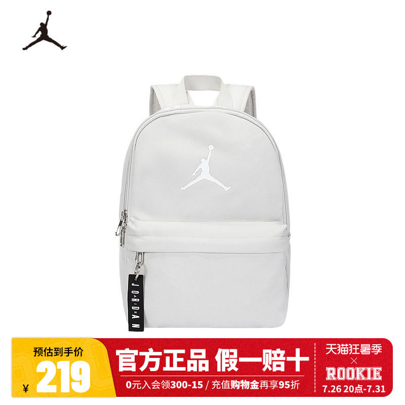 Jordan经典logo轻便百搭书包背包双肩包小号男女同款包JD2623135
