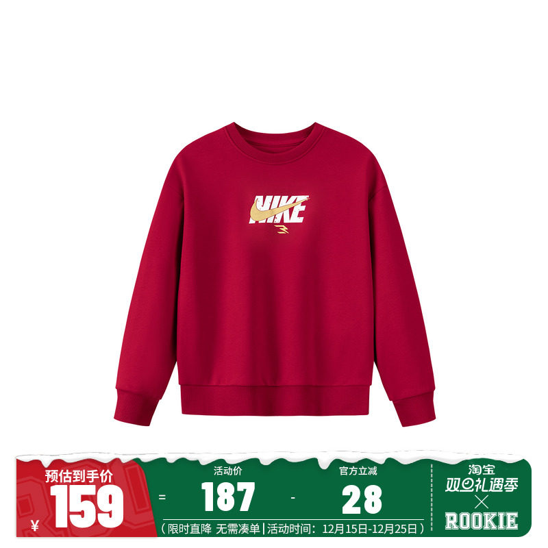Nike 3brand儿童装男女童卫衣加绒上衣冬季新款运动长袖N32542187