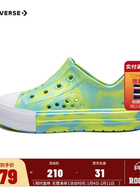 converse匡威儿童鞋男女童2025新款婴童洞洞鞋户外凉鞋A07421C