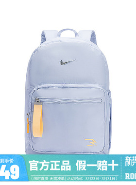 NIKE 3BRAND双肩包男女学生背包高中生大容量书包N32533103GS-001