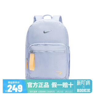 NIKE 001 3BRAND双肩包男女学生背包高中生大容量书包N32533103GS