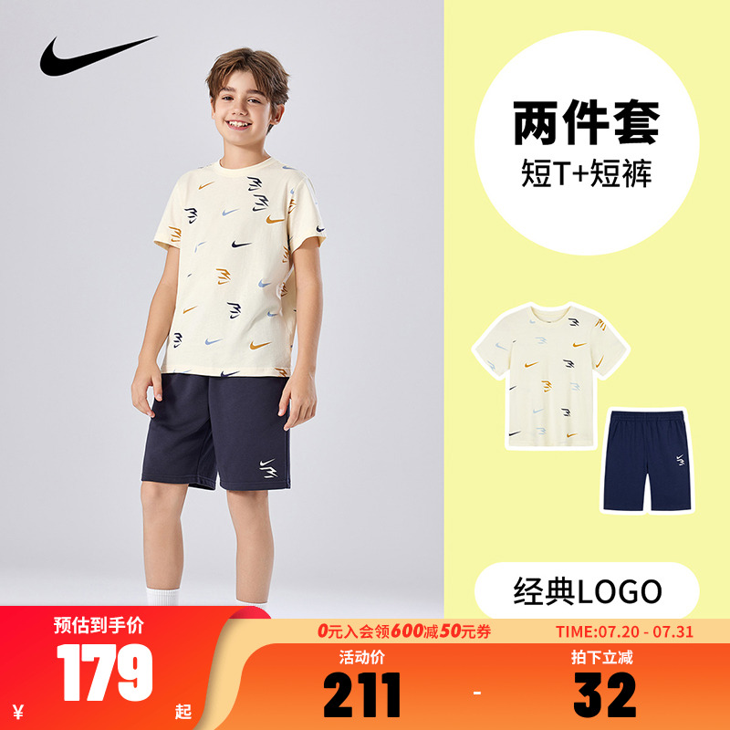 Nike 3brand童装男童T恤短袖短裤夏季儿童套装纯棉夏装运动套装