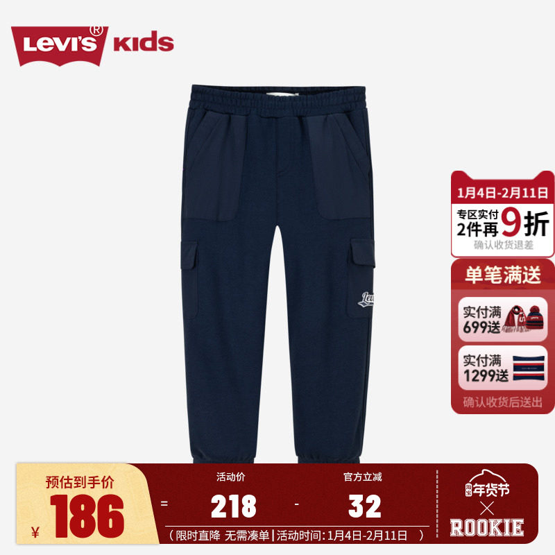 李维斯童装儿童加绒裤子男童长裤2025冬季新款保暖加厚休闲裤棉裤,童装/婴儿装/亲子装,裤子,淘宝优惠券,粉丝福利购,淘宝优惠卷