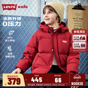 【新年红色】李维斯儿童羽绒服加绒男女童2025冬季新款外套冬装厚