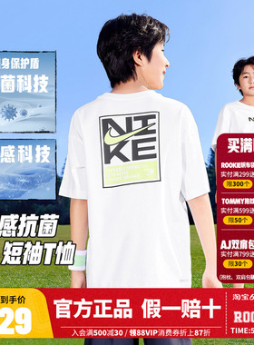 Nike 3brand童装儿童T恤男童短袖2026夏季女童半袖上衣N32622255