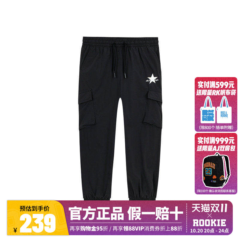 匡威童装儿童裤子男童长裤2026夏季新款女童透气凉感运动裤休闲裤