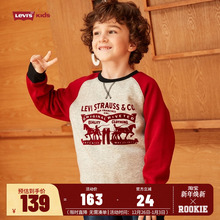 李维斯童装2025秋冬新款男童加绒卫衣中大童女童针织套头经典上衣