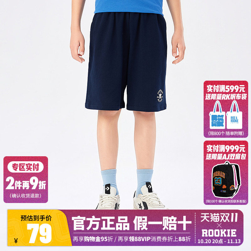 匡威男童短裤儿童裤子女童夏装2026新款童装中大童运动百搭五分裤