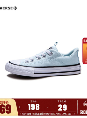 converse匡威童鞋女童浅蓝色低帮经典款帆布鞋2025新款儿童鞋子潮