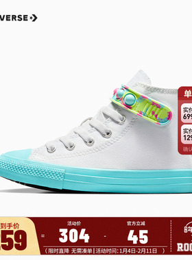 匡威儿童鞋2025夏季新款女童高帮魔术贴帆布鞋时尚潮鞋白A07422C