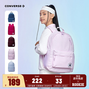 converse匡威休闲双肩包书包男女童学生运动纯色背包CAN 5617